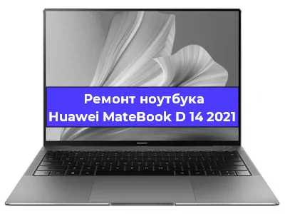 Замена разъема питания на ноутбуке Huawei MateBook D 14 2021 в Челябинске